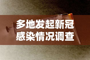 【湖南邵阳疫情最新情况/湖南邵阳疫情最新情况今日新增】 【湖南邵阳疫情最新情况/湖南邵阳疫情最新情况今日新增】