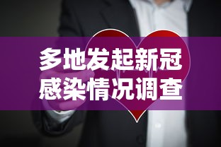 遵义疫情最新消息/遵义疫情最新发布 遵义疫情最新消息/遵义疫情最新发布