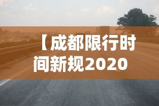 【郑州一小学4人阳性/7月31日郑州9名学生】 【郑州一小学4人阳性/7月31日郑州9名学生】