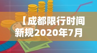 【郑州一小学4人阳性/7月31日郑州9名学生】 【郑州一小学4人阳性/7月31日郑州9名学生】