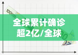 肿瘤患者被困上海隔离酒店10多天/上海肿瘤医院隔离酒店