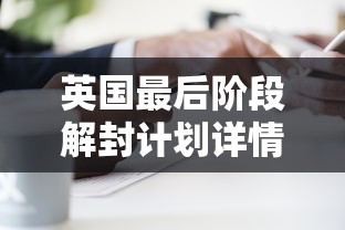 【万变双扣/万变双扣和千变双扣】
