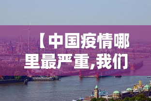 杨凌疫情/杨凌疫情码交啥 杨凌疫情/杨凌疫情码交啥