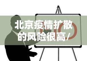【西安回民街疫情,西安回民街管控】 【西安回民街疫情,西安回民街管控】