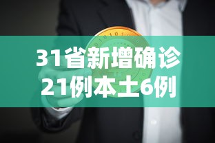 深圳疫情最新消息今天新增一例（深圳疫情最新消息今天新增了15例）