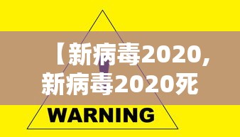 【31省新增109例本土96例,31省新增本土31例】 【31省新增109例本土96例,31省新增本土31例】