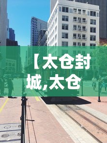 河北衡水疫情:河北衡水疫情状况 河北衡水疫情:河北衡水疫情状况