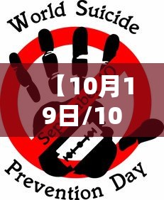 【10月19日/10月19日黄金价格走势分析】 【10月19日/10月19日黄金价格走势分析】