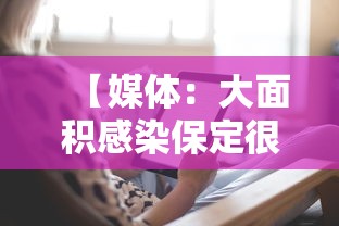 【松溪疫情/松溪县疫情】